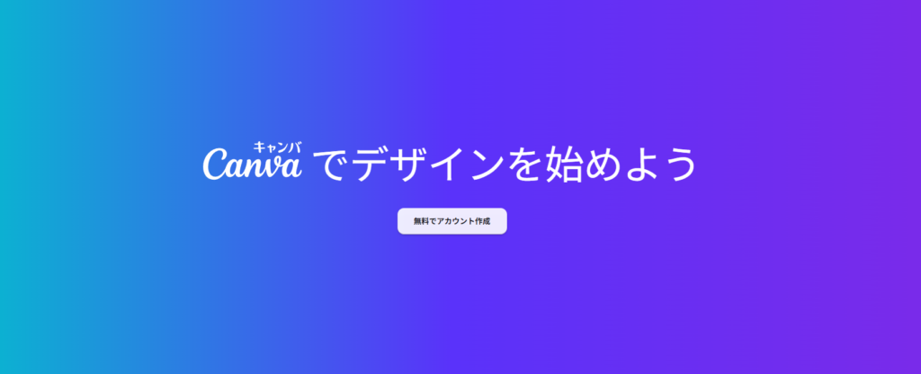 Canva